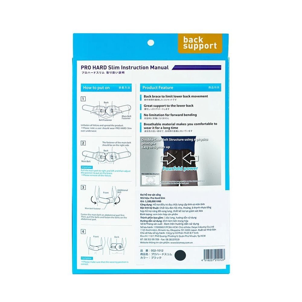 Đai lưng Pro Hard Slim Bonbone hỗ trợ cột sống - Ảnh 3